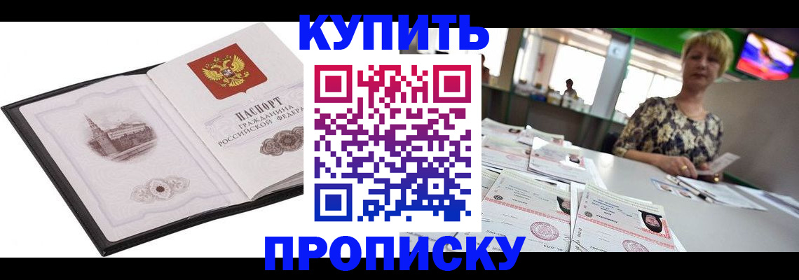 форма 3 в Пролетарске