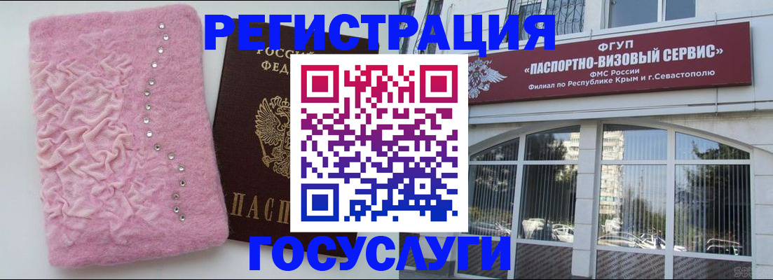 временная регистрация поиск в Пролетарске